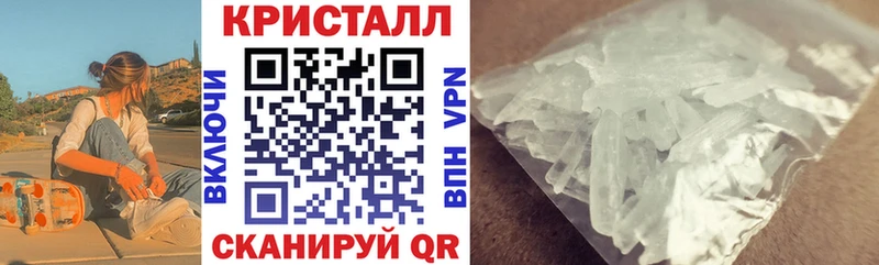 АМФЕТАМИН 97%  продажа наркотиков  MEGA ссылка  Тарко-Сале 