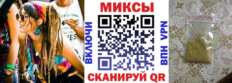 Бутират буратино  Тарко-Сале 