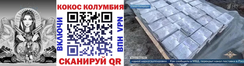 где купить наркотик  Тарко-Сале  Cocaine 99% 