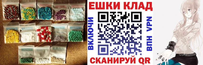 Ecstasy 280мг  Тарко-Сале 