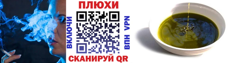 blacksprut рабочий сайт  Тарко-Сале  маркетплейс Telegram  Гашиш hashish 