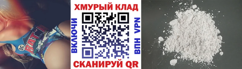 где найти наркотики  Тарко-Сале  ГЕРОИН афганец 