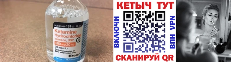 ОМГ ОМГ как войти Тарко-Сале Кетамин VHQ купить наркотики сайты