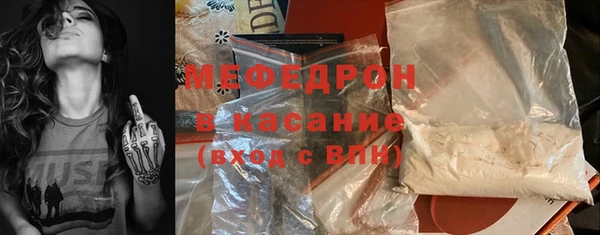 скорость mdpv Армянск