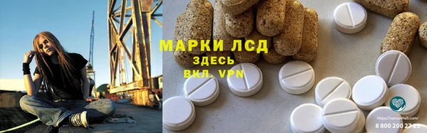 скорость mdpv Армянск