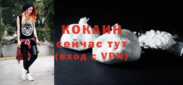 кокаин перу Аркадак