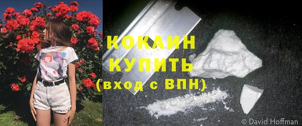 кокаин перу Аркадак
