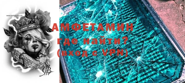 скорость mdpv Армянск