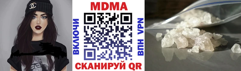 цены наркотик  Тарко-Сале  MDMA молли 