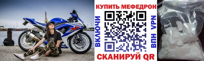 МЕФ мука Тарко-Сале