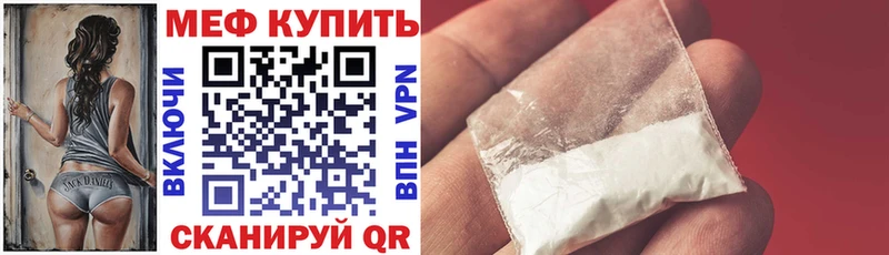 МЯУ-МЯУ 4 MMC  Тарко-Сале 