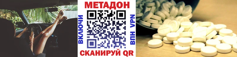 нарко площадка какой сайт  KRAKEN рабочий сайт  Тарко-Сале  закладка  МЕТАДОН белоснежный 