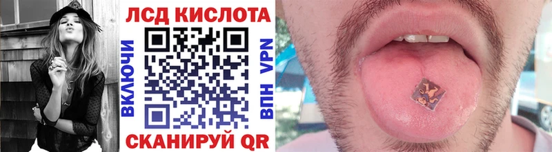 Марки NBOMe 1,8мг  Тарко-Сале 