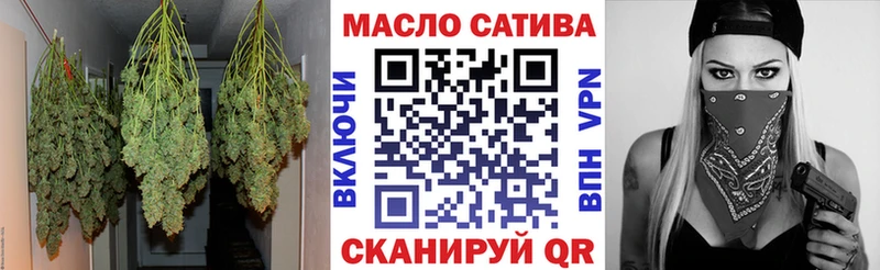 Дистиллят ТГК гашишное масло Тарко-Сале