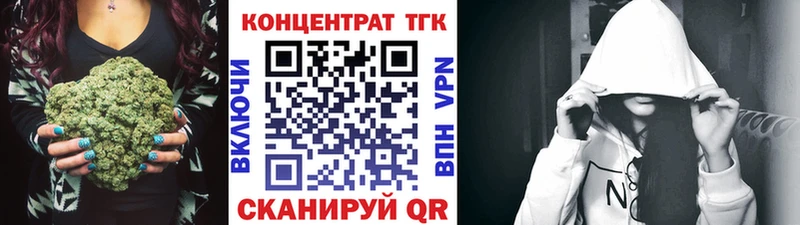 купить  цена  Тарко-Сале  ТГК Wax 